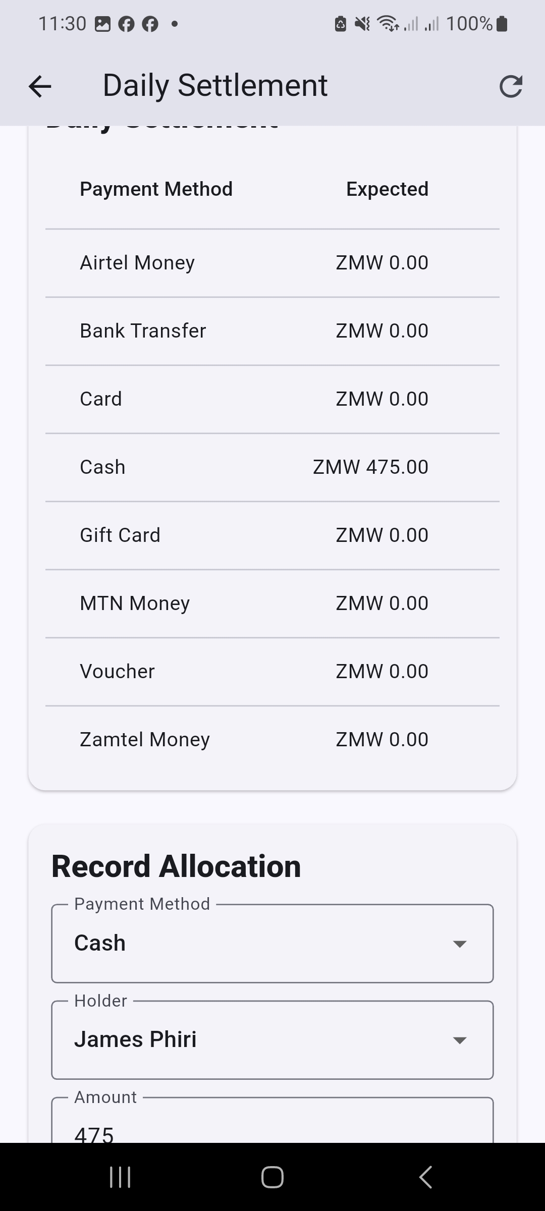AutoMax Branch Agent allocation screen